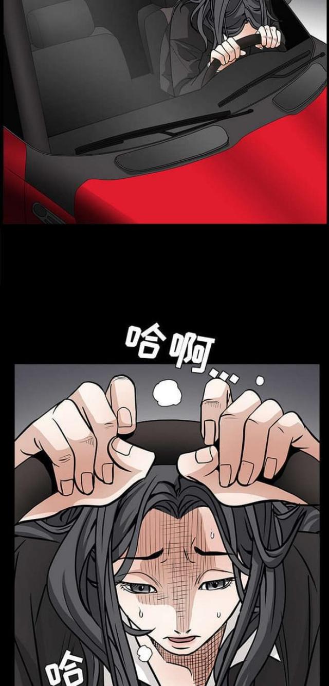 枷锁漫画,第64话1图