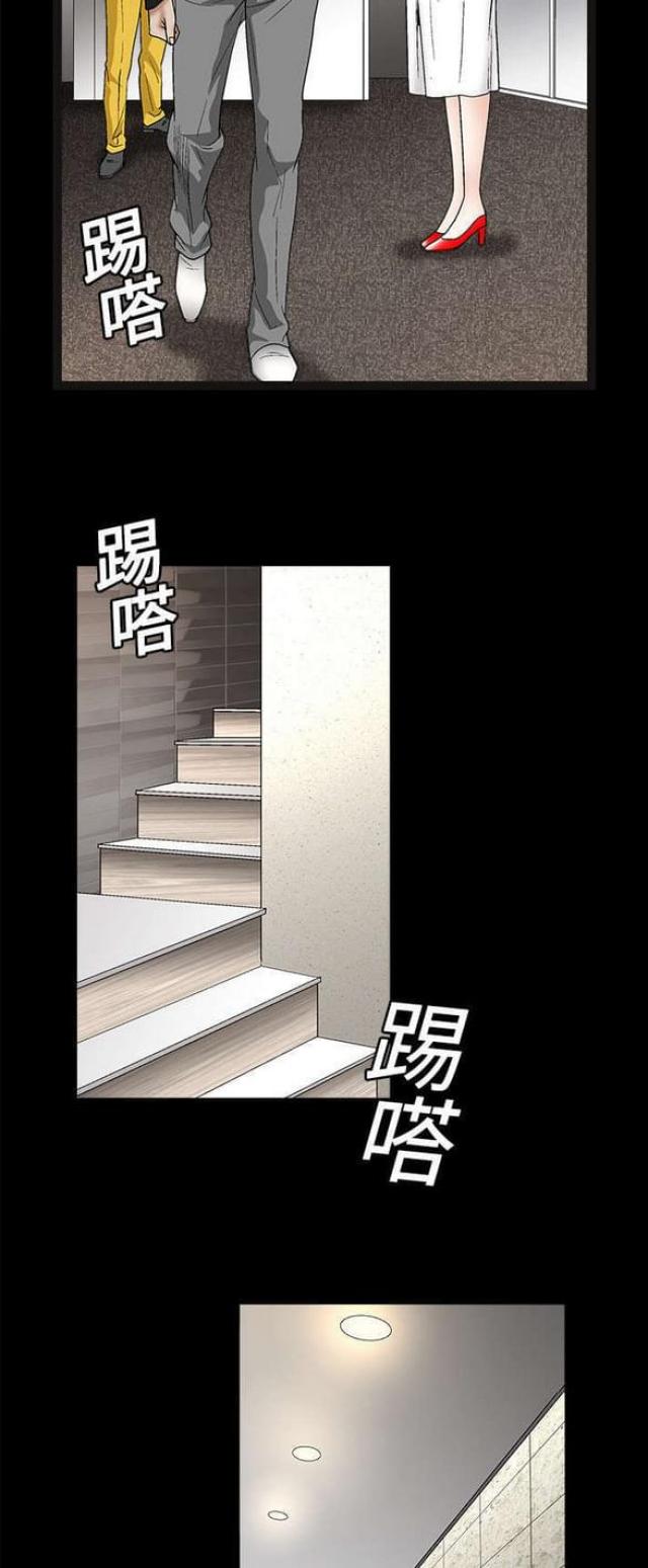 枷锁临时怨尤自至什么意思漫画,第32话1图