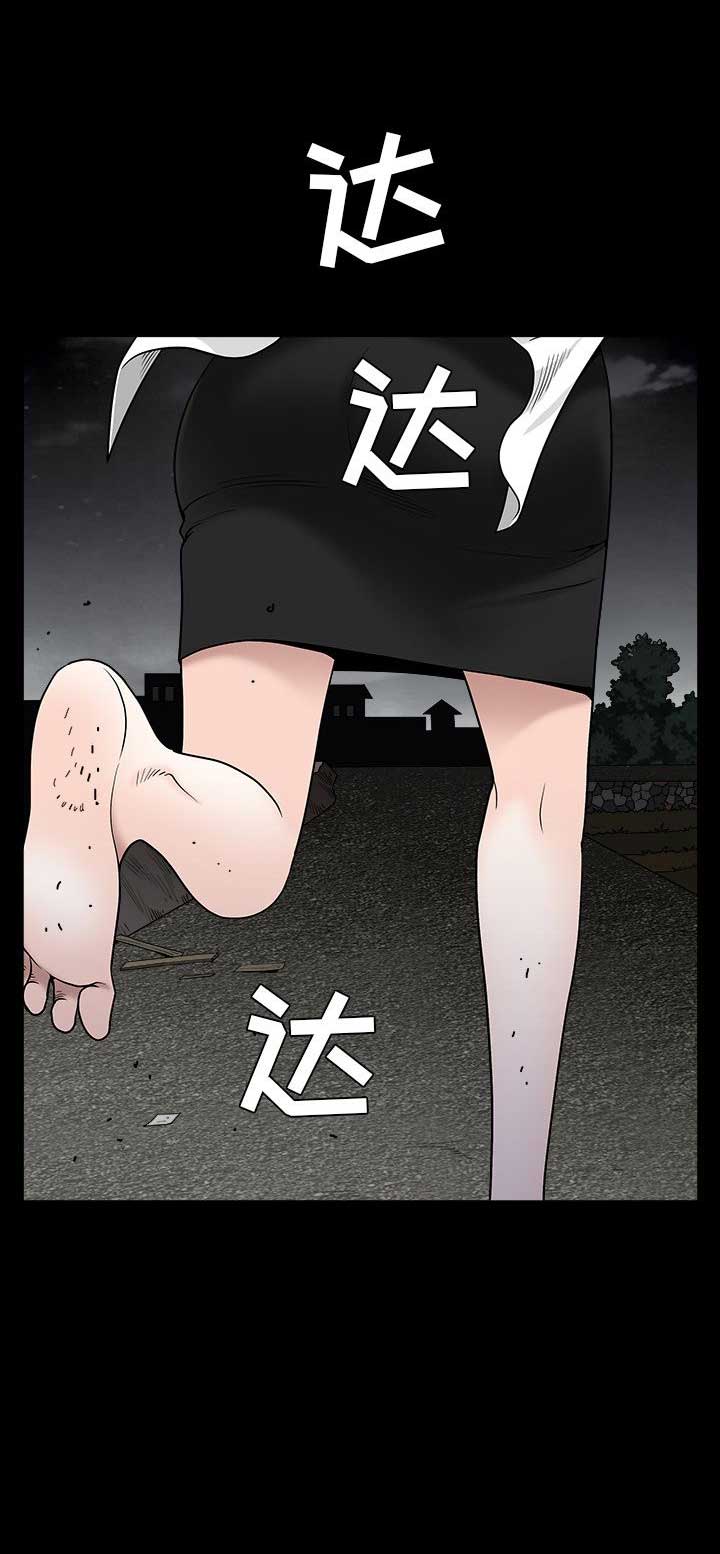 枷锁卿隐全文漫画,第138话2图