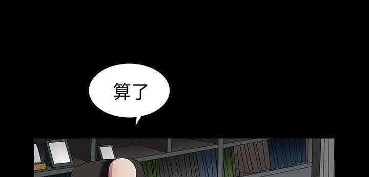 枷锁青春漫画,第67话1图