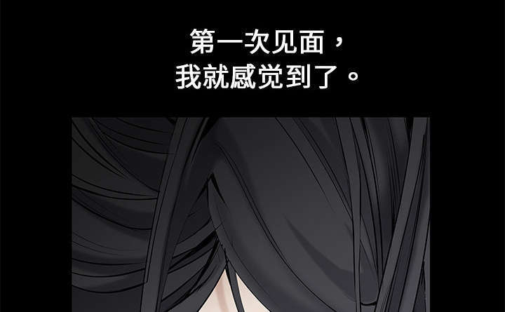 枷锁卿隐全文免费阅读笔趣阁全文漫画,第2话2图