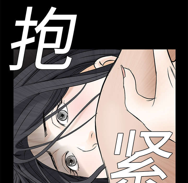 枷锁卿隐全文免费阅读笔趣阁全文漫画,第2话1图