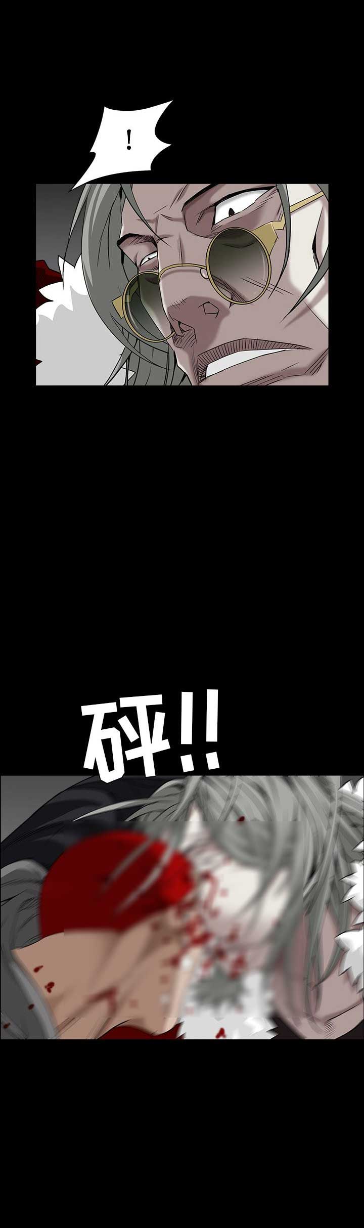 枷锁啥意思漫画,第137话1图