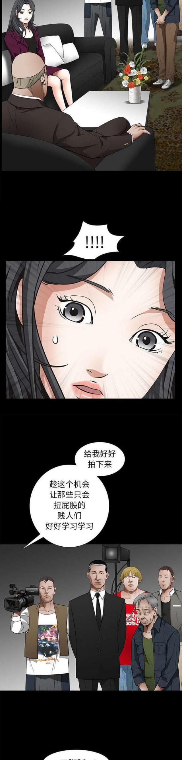 枷锁哥漫画,第91话1图