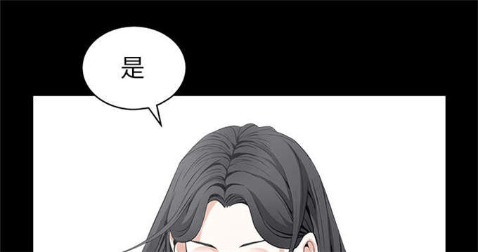 枷锁脊椎骨有什么用漫画,第111话2图