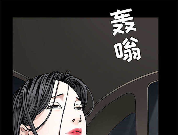 枷锁漫画,第119话1图