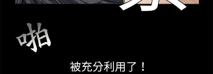 枷锁卿隐全文免费阅读笔趣阁全文漫画,第2话2图