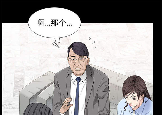 枷锁漫画,第115话1图