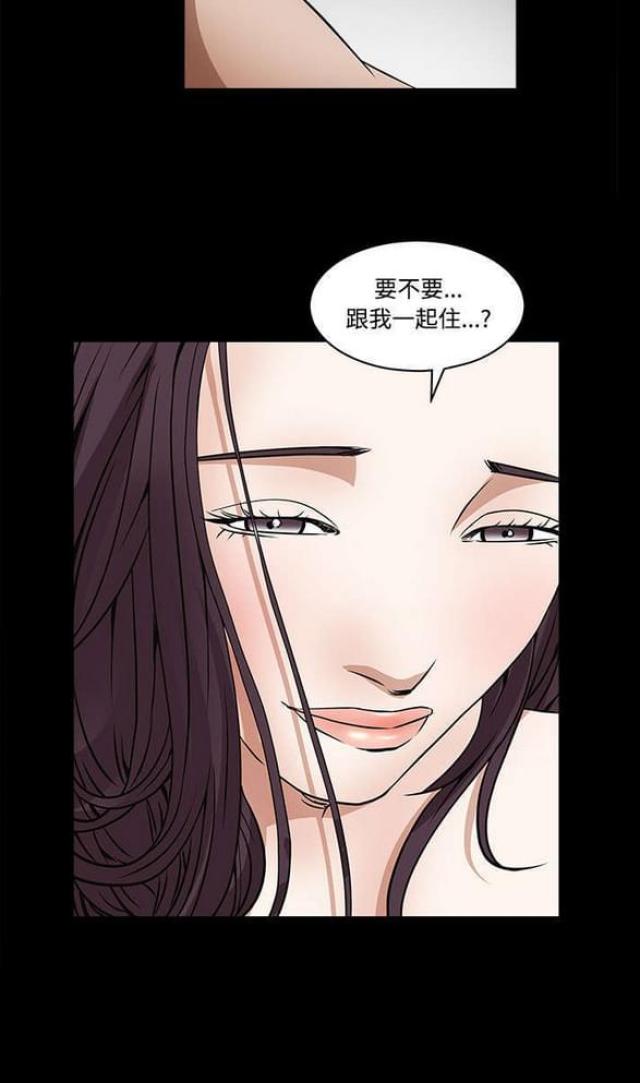 枷锁漫画,第49话2图