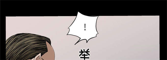 枷锁gl华琼苒漫画,第114话1图