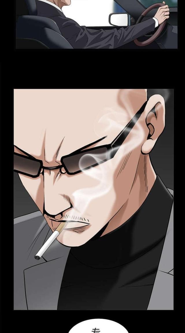 枷锁啥意思漫画,第108话2图
