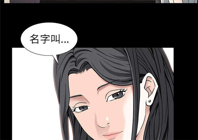 枷锁漫画,第115话2图