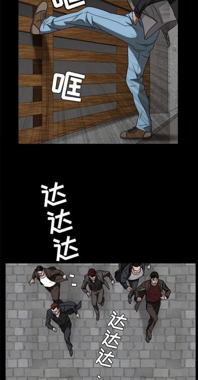 枷锁桎梏自由之身漫画,第51话2图