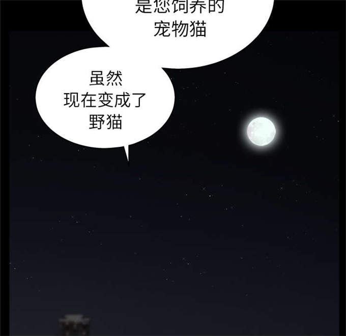 枷锁啥意思漫画,第115话2图