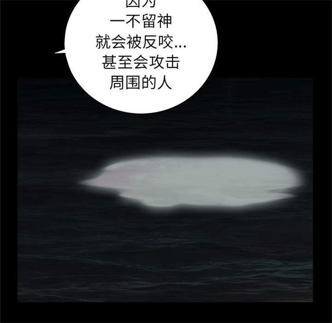 枷锁啥意思漫画,第115话2图