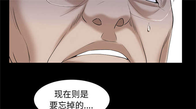 枷锁gl华琼苒漫画,第114话1图