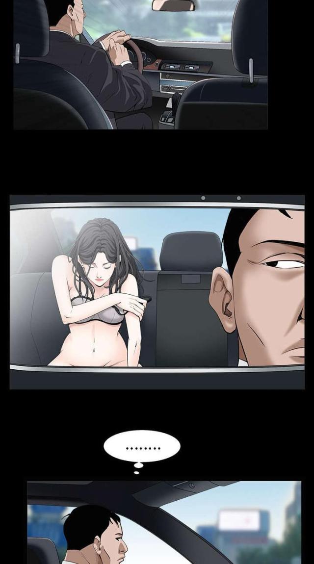 枷锁啥意思漫画,第108话1图