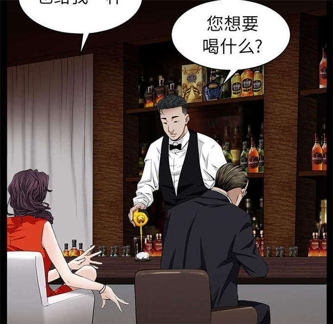 枷锁讲的什么漫画,第113话1图