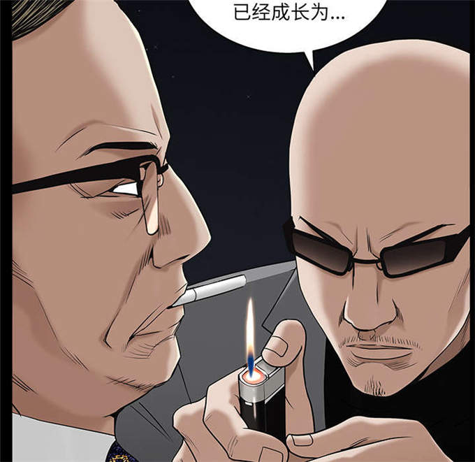 枷锁啥意思漫画,第115话2图