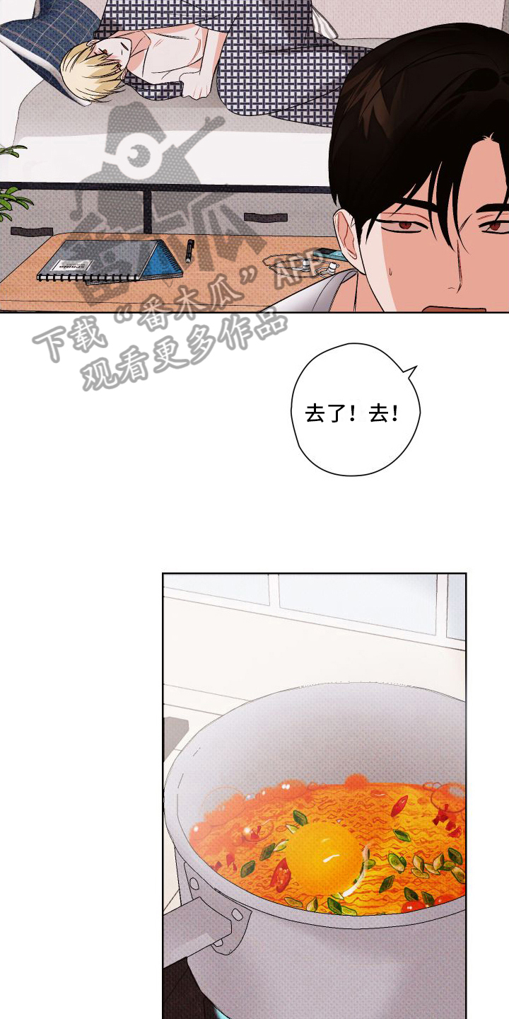 特立独行造句漫画,第4章：后悔2图