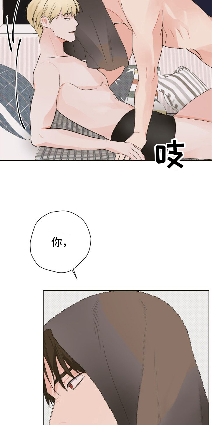 特立独行独树一帜漫画,第4章：后悔1图