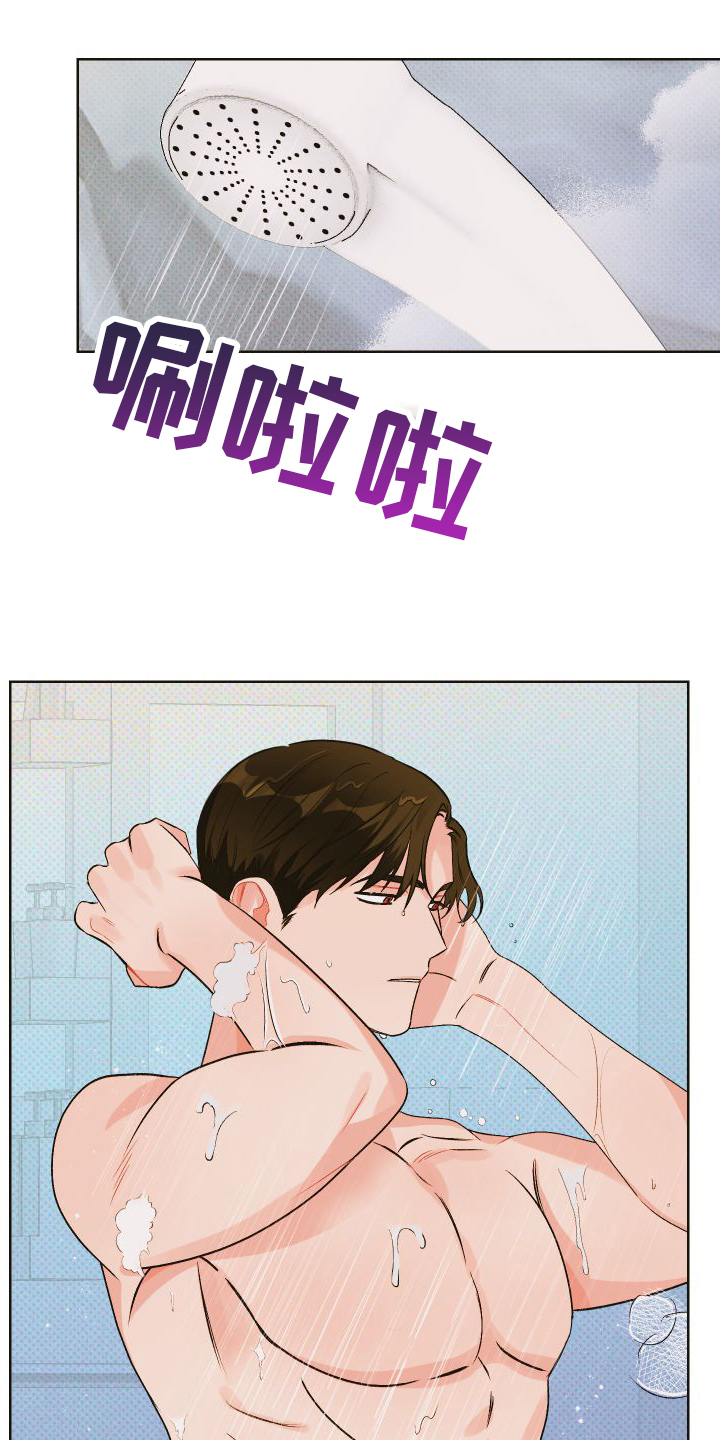 特立独行造句漫画,第3章：胡思乱想2图