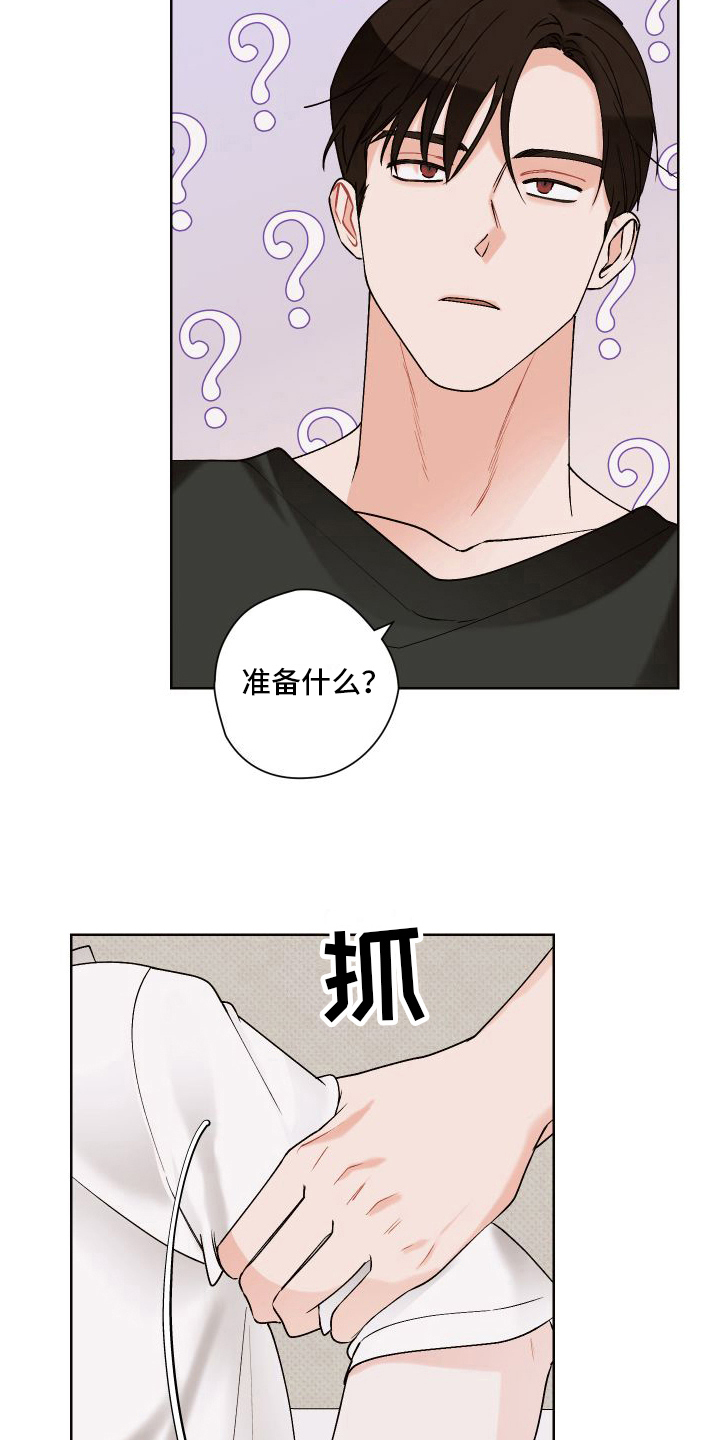 特立独行的猪漫画,第21章：任性1图