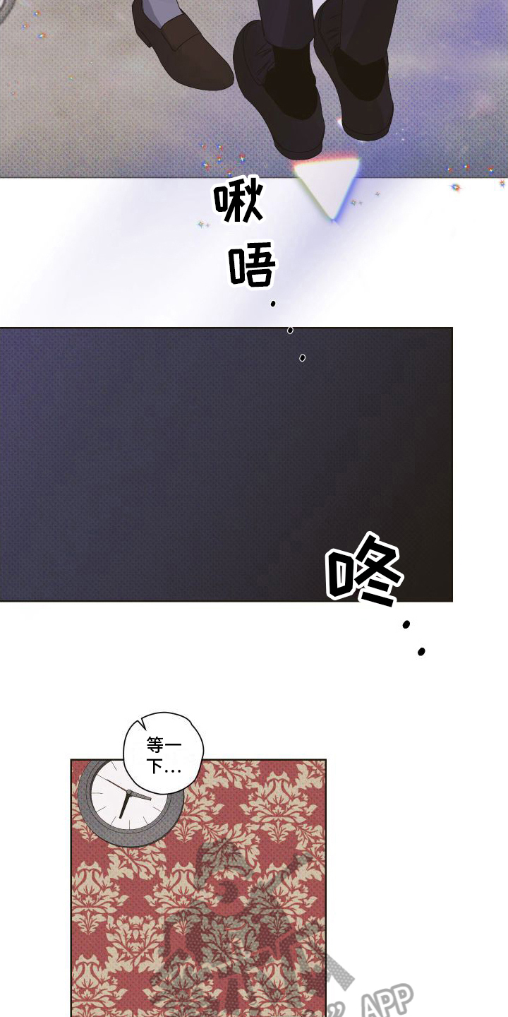 特立独行造句漫画,第11章：失恋1图