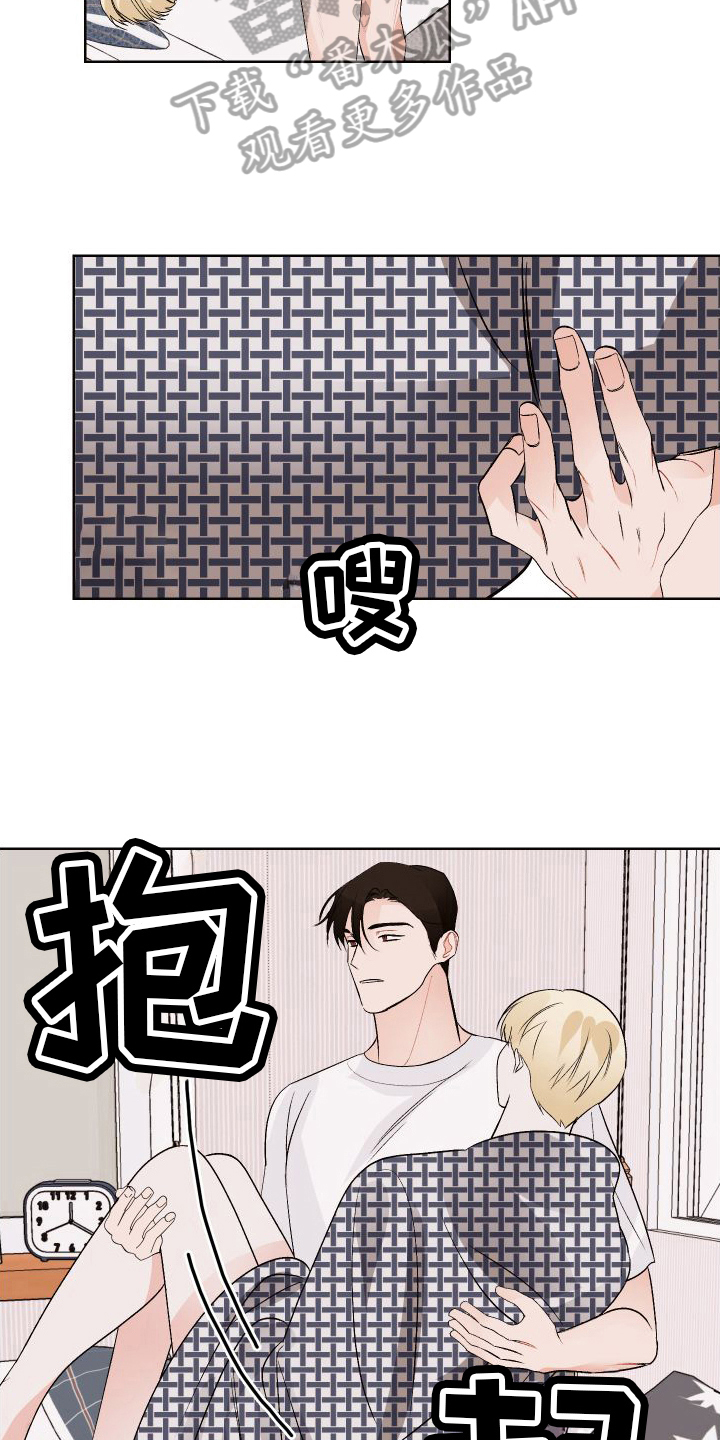 特立独行造句漫画,第4章：后悔1图