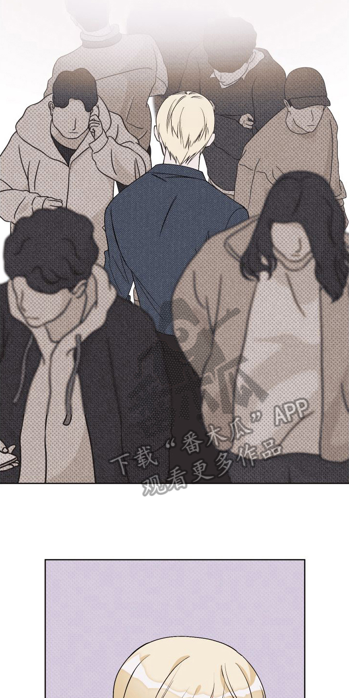 特立独行的意思漫画,第12章：郁闷2图