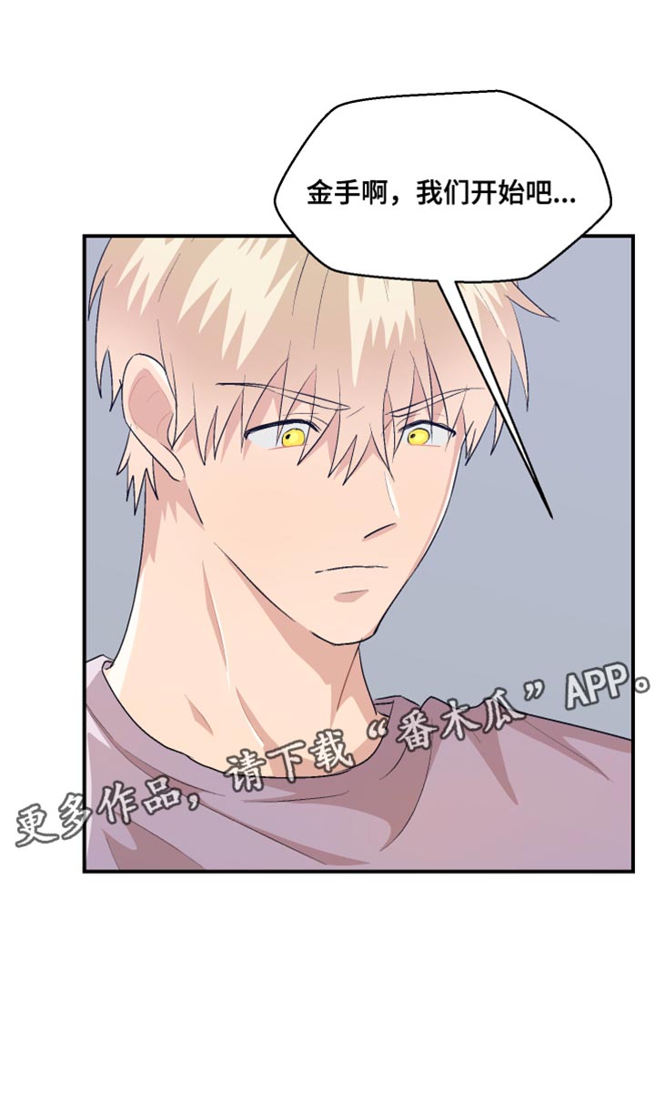 小时候的荒唐愿望图片漫画,第42章：可爱的小狗2图