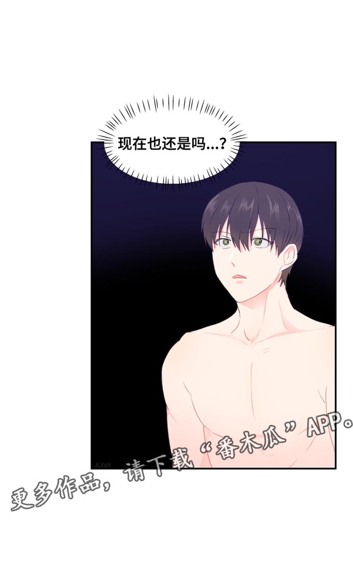 小时候的荒唐愿望图片漫画,第48章：厚脸皮2图