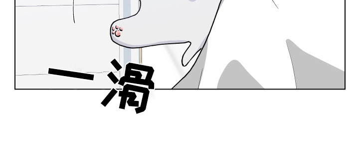 小时候的荒唐愿望图片漫画,第4章：变成狗1图