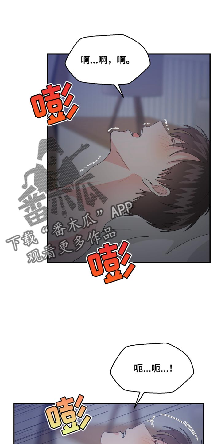 小时候的荒唐愿望图片漫画,第23章：消失1图