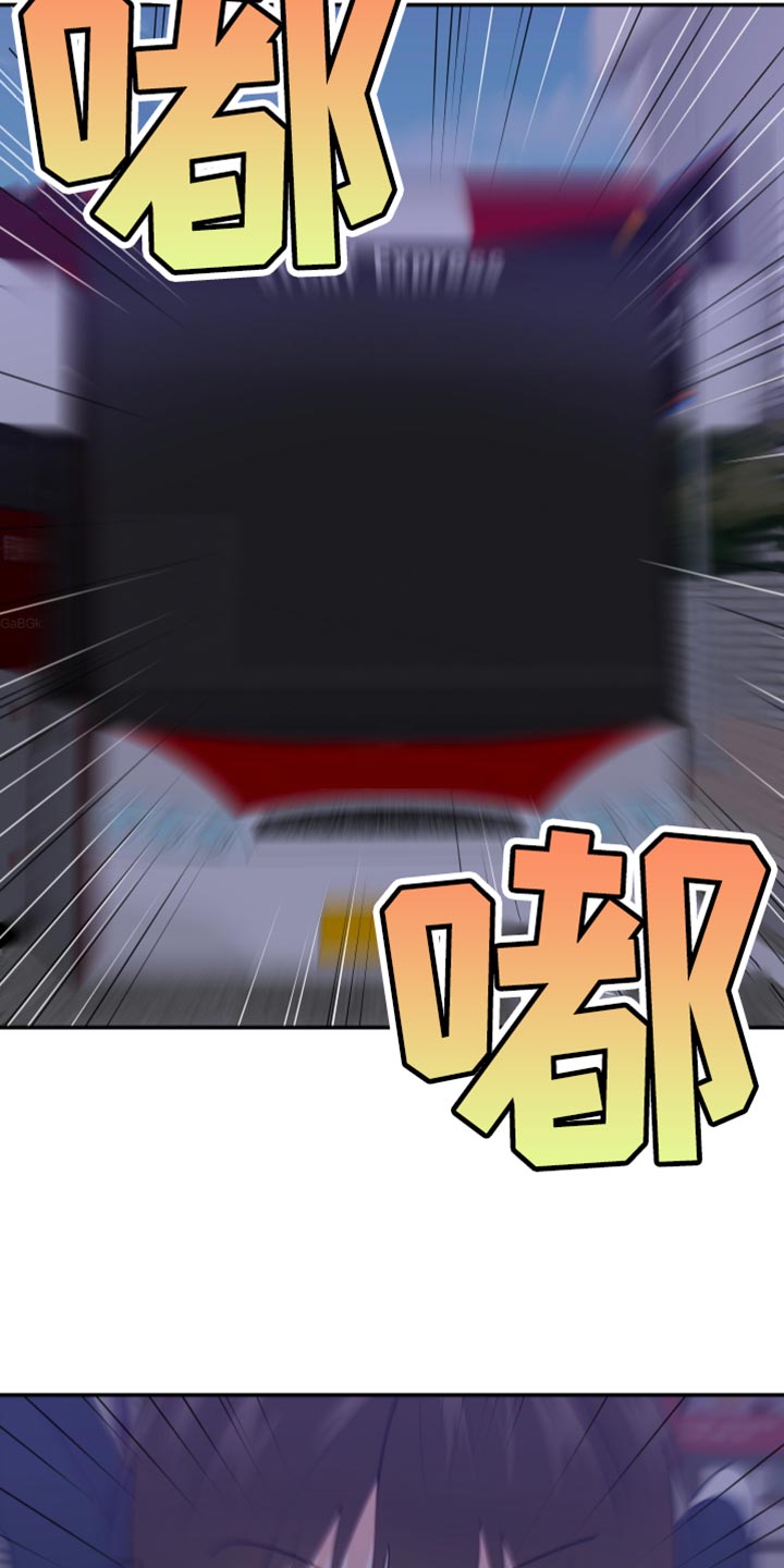 小时候的荒唐愿望图片漫画,第50章：摔倒2图