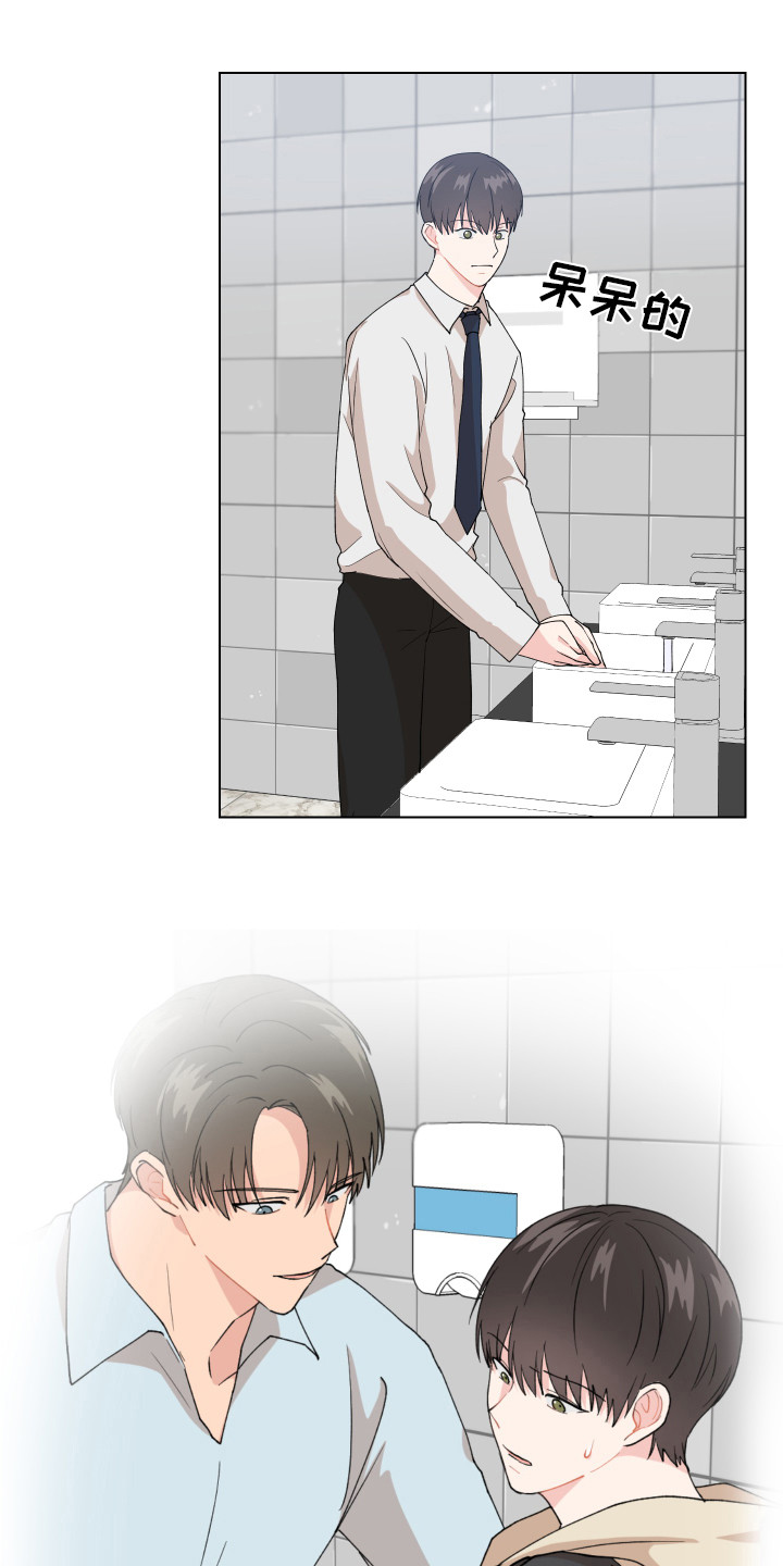 小时候的荒唐愿望图片漫画,第2章：宠物公司2图