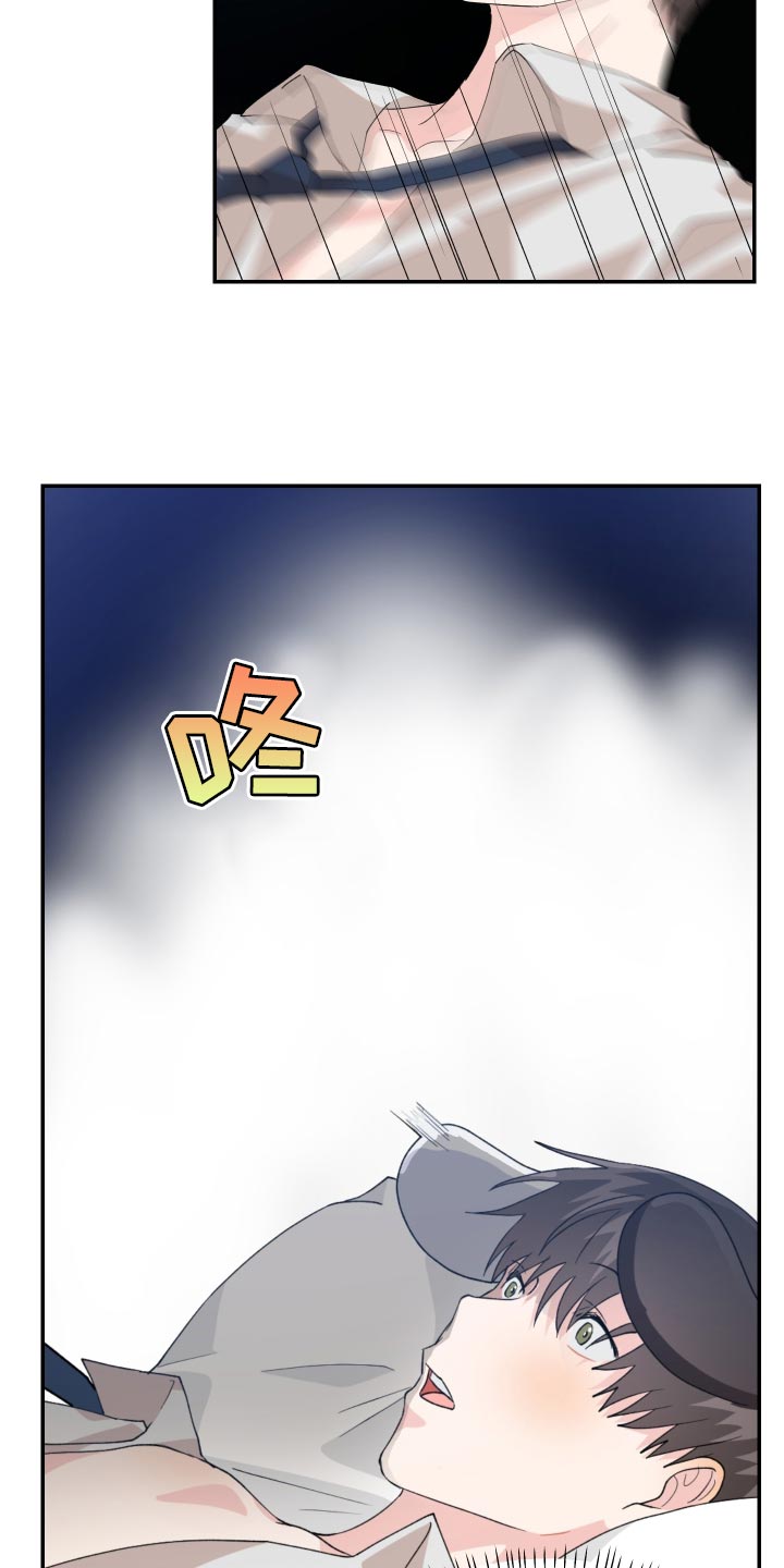 小时候的荒唐愿望图片漫画,第19章：他是假的2图
