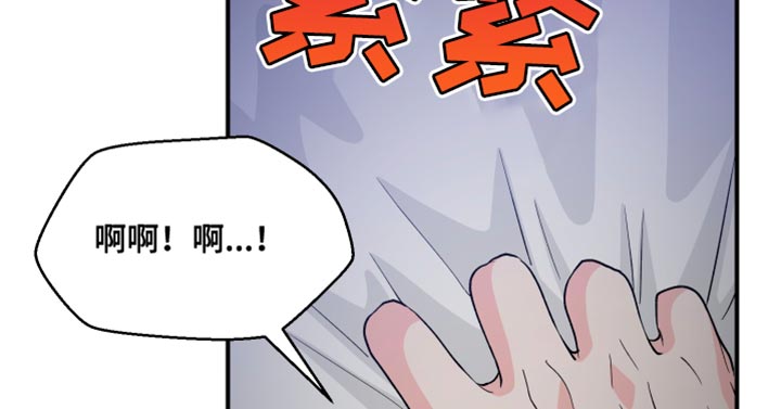 小时候的荒唐愿望图片漫画,第23章：消失2图