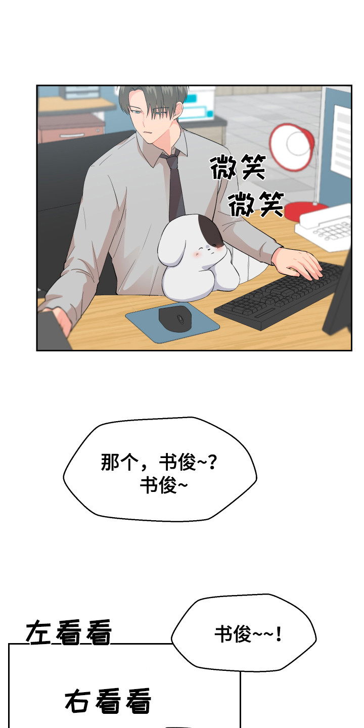 荒唐的母亲后续完整版漫画,第8章：胡思乱想1图