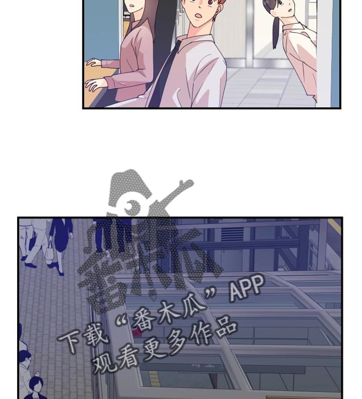 小时候的荒唐愿望图片漫画,第27章：为什么会在这里2图