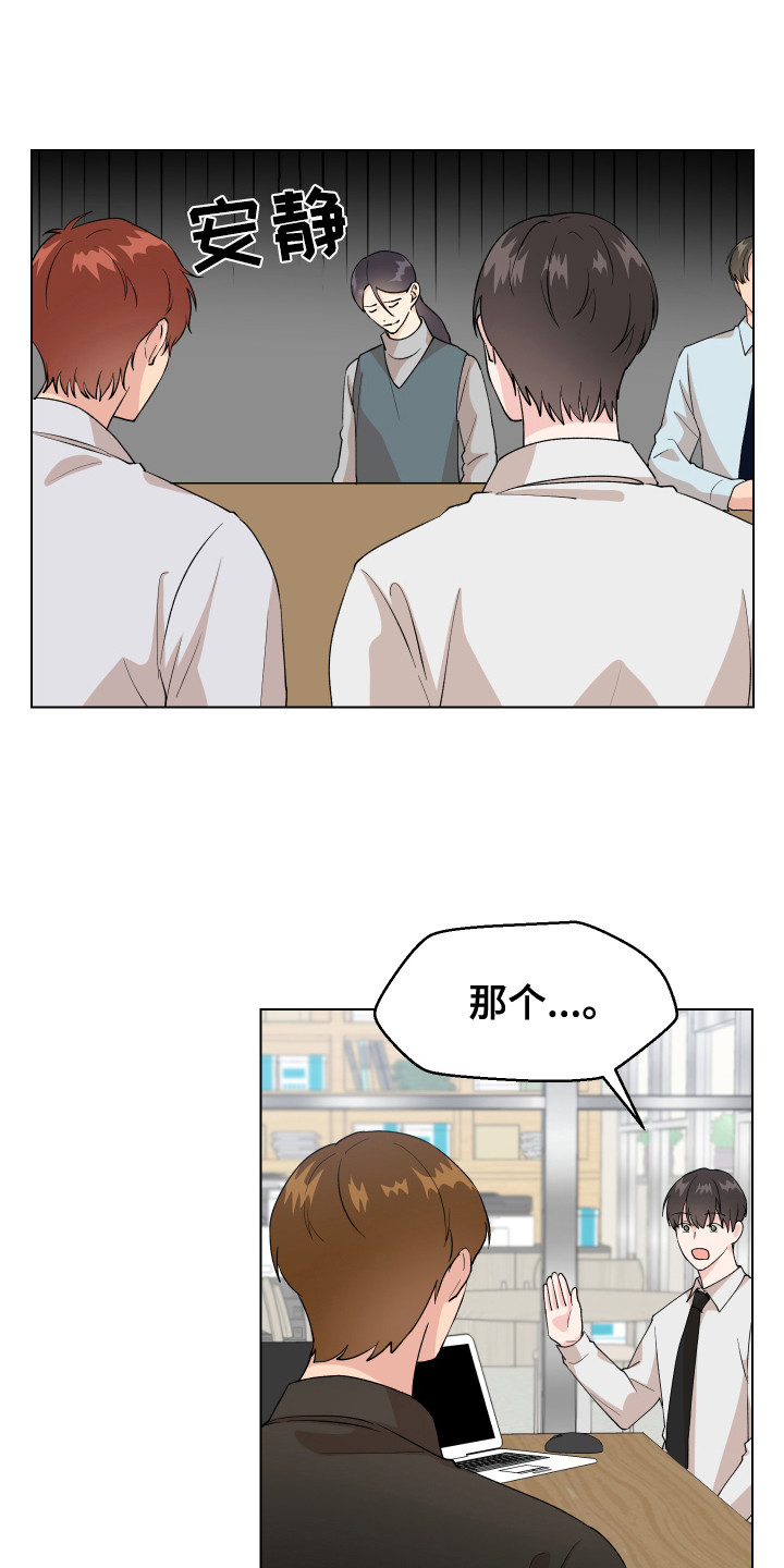 小时候的荒唐愿望图片漫画,第2章：宠物公司2图