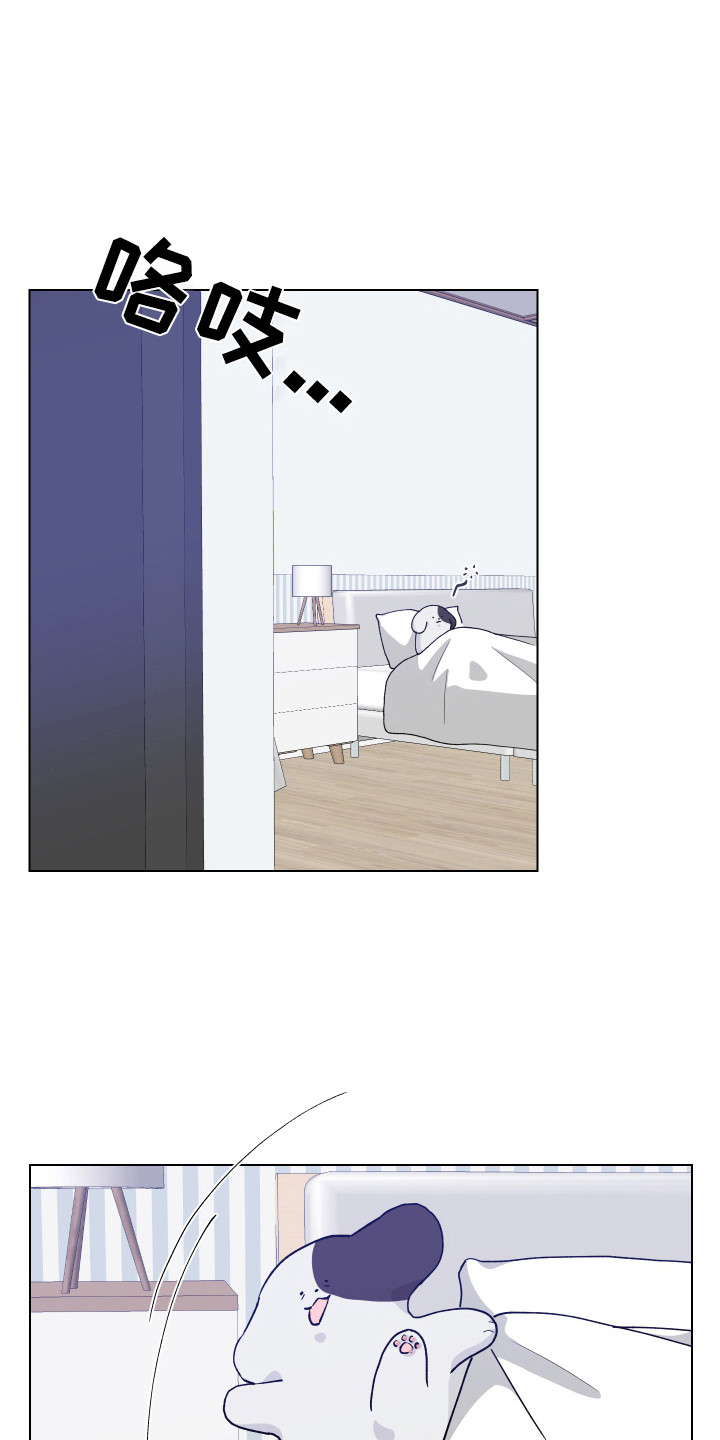 小时候的荒唐愿望图片漫画,第4章：变成狗2图