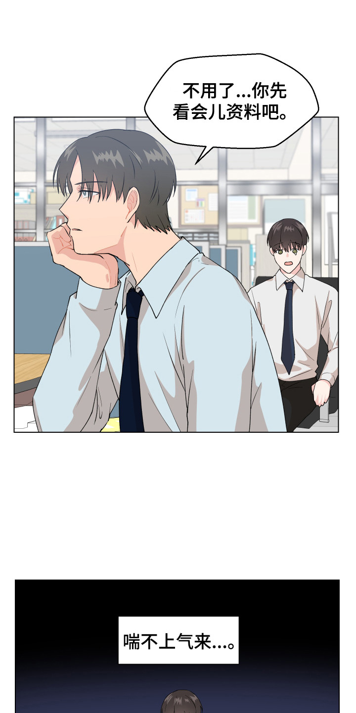 小时候的荒唐愿望图片漫画,第2章：宠物公司2图