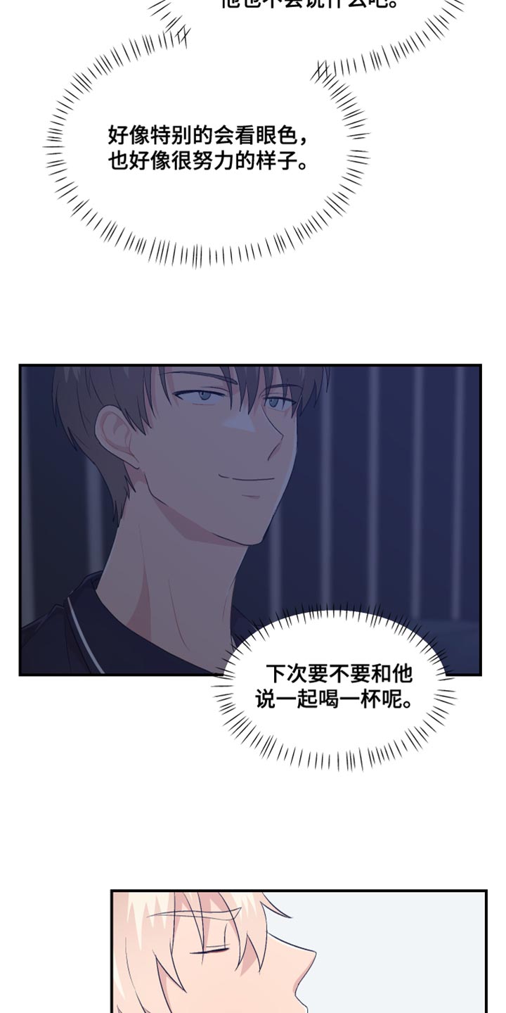 小时候的荒唐愿望图片漫画,第42章：可爱的小狗2图