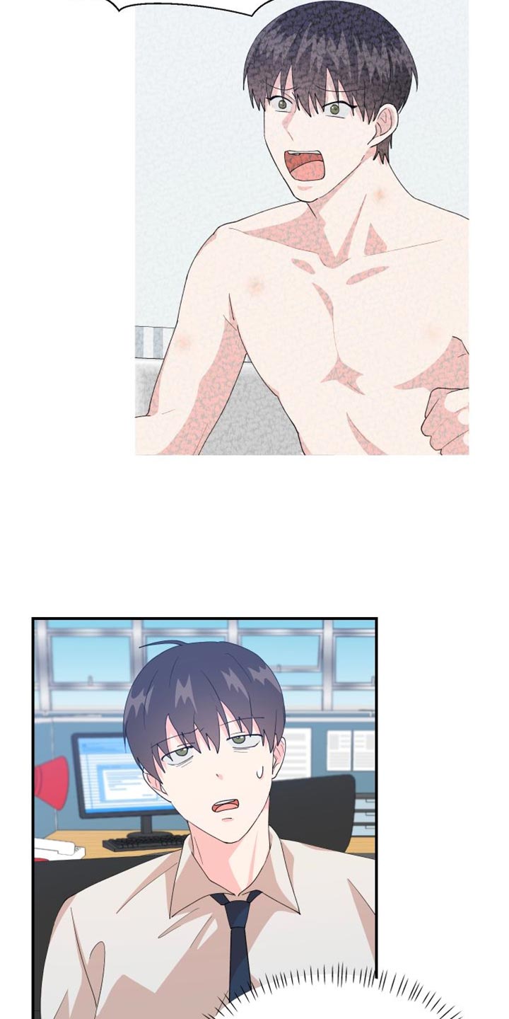小时候的荒唐愿望图片漫画,第27章：为什么会在这里2图