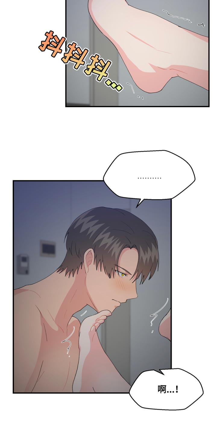小时候的荒唐愿望图片漫画,第23章：消失2图