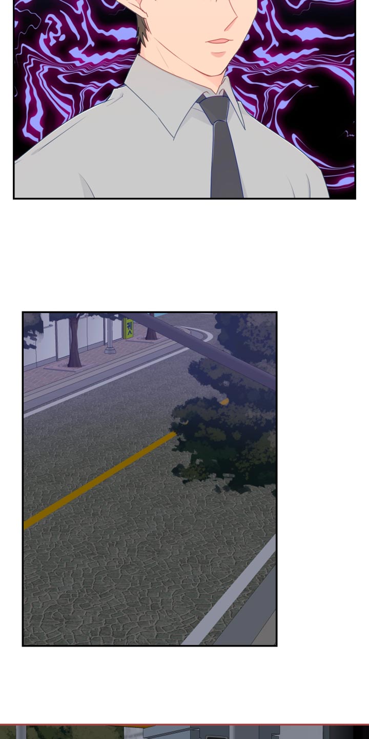 小时候的荒唐愿望图片漫画,第50章：摔倒1图