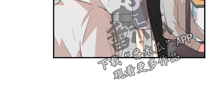 小时候的荒唐愿望图片漫画,第24章：寻找2图
