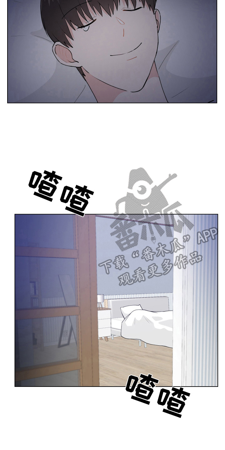 荒唐的愿望漫画,第4章：变成狗2图