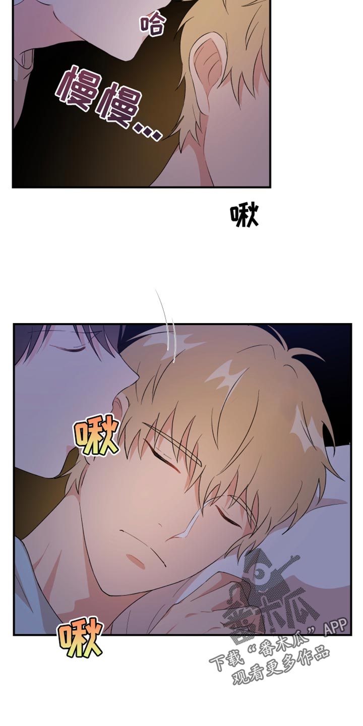 少年身患绝症愿望却很荒唐漫画,第34章：没能实现的事情1图